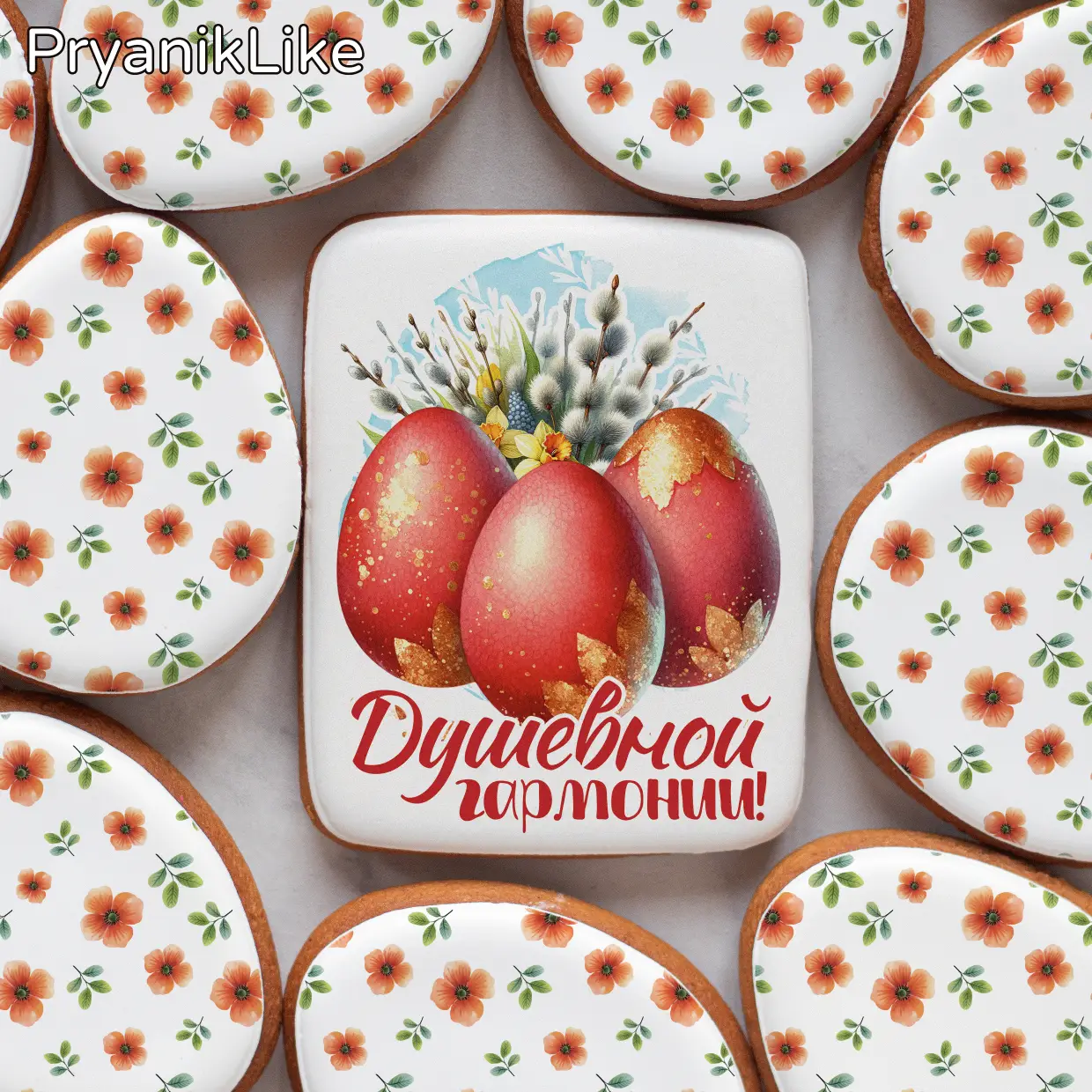 Пряник имбирный (8-10) (красная серия)